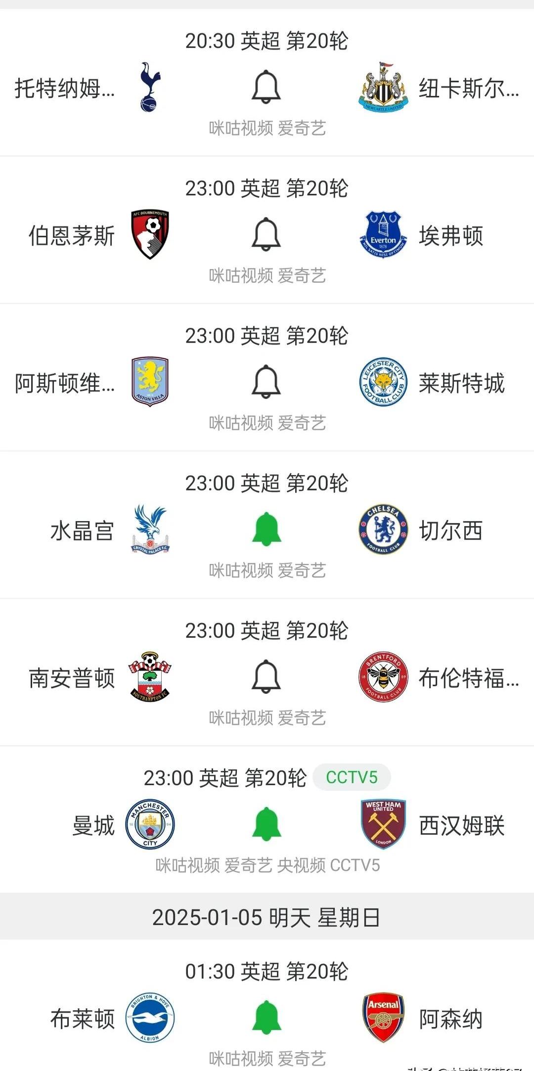英超联赛奖金池逐年增长，吸引更多投资的简单介绍