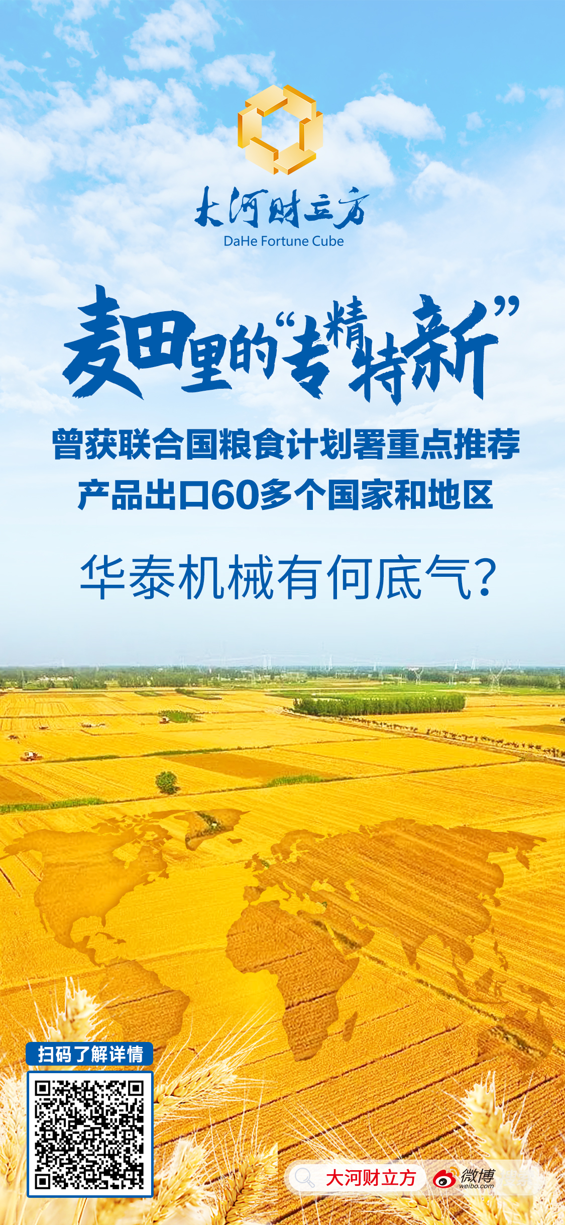 包含联合国体育组织推动中国篮球“走出去”，交流合作不断深化的词条