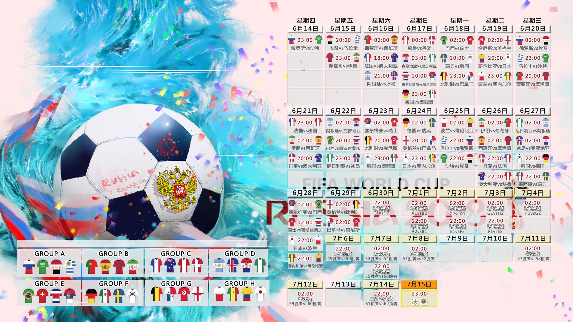 XINGKONG SPORTS中国官方网站-国字号球队是否需要引入全新体能理念，国字号后卫